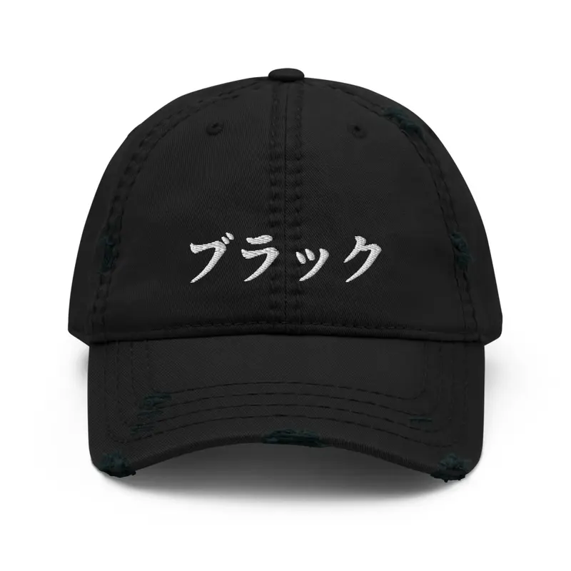 Embroidered KURO Hat